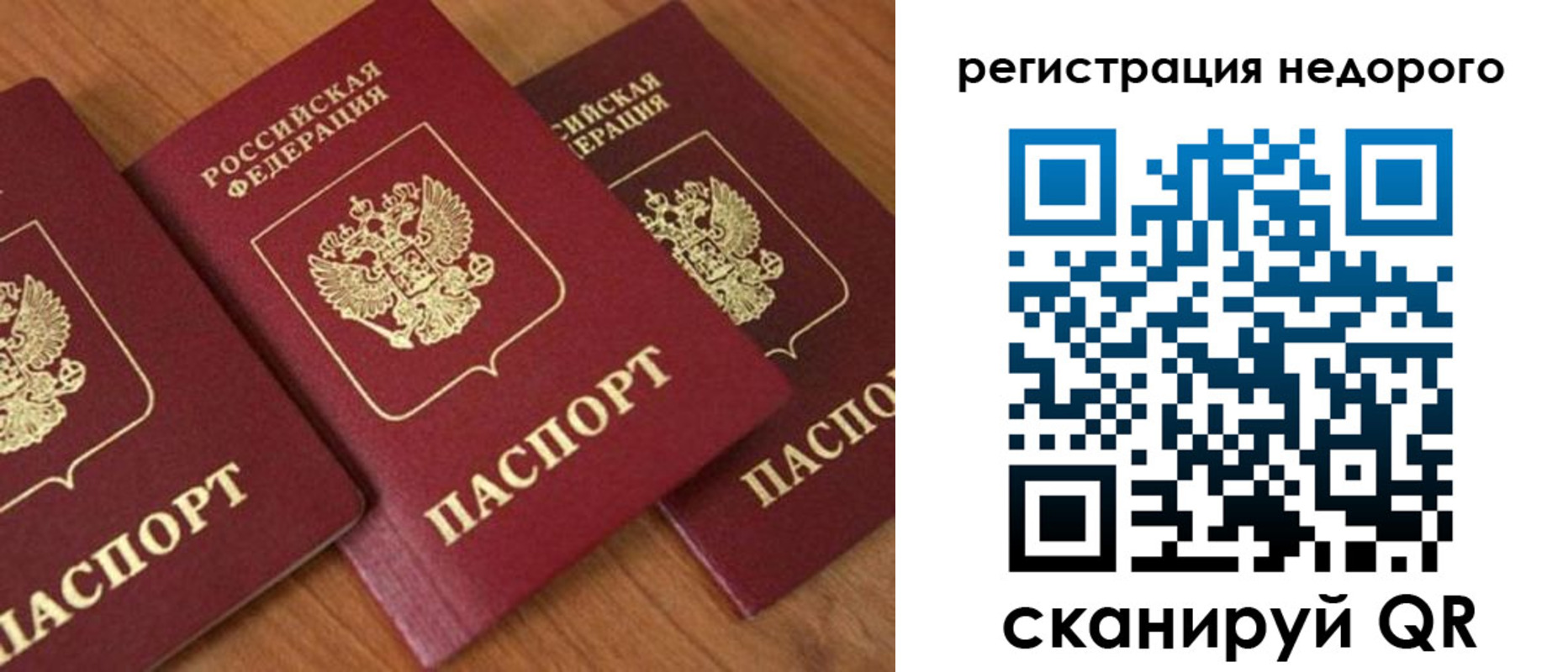 регистрация для дет. сада в Свердловской области