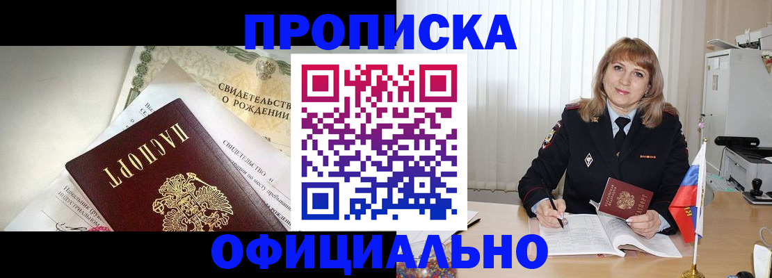 найти адрес прописки в Свердловской области
